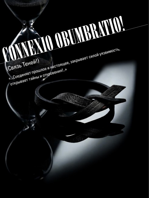 Ремешок на сумку-БРАСЛЕТ-держатель Брелока Унисекс Pi-CONNEXIO OBUMBRATIO!